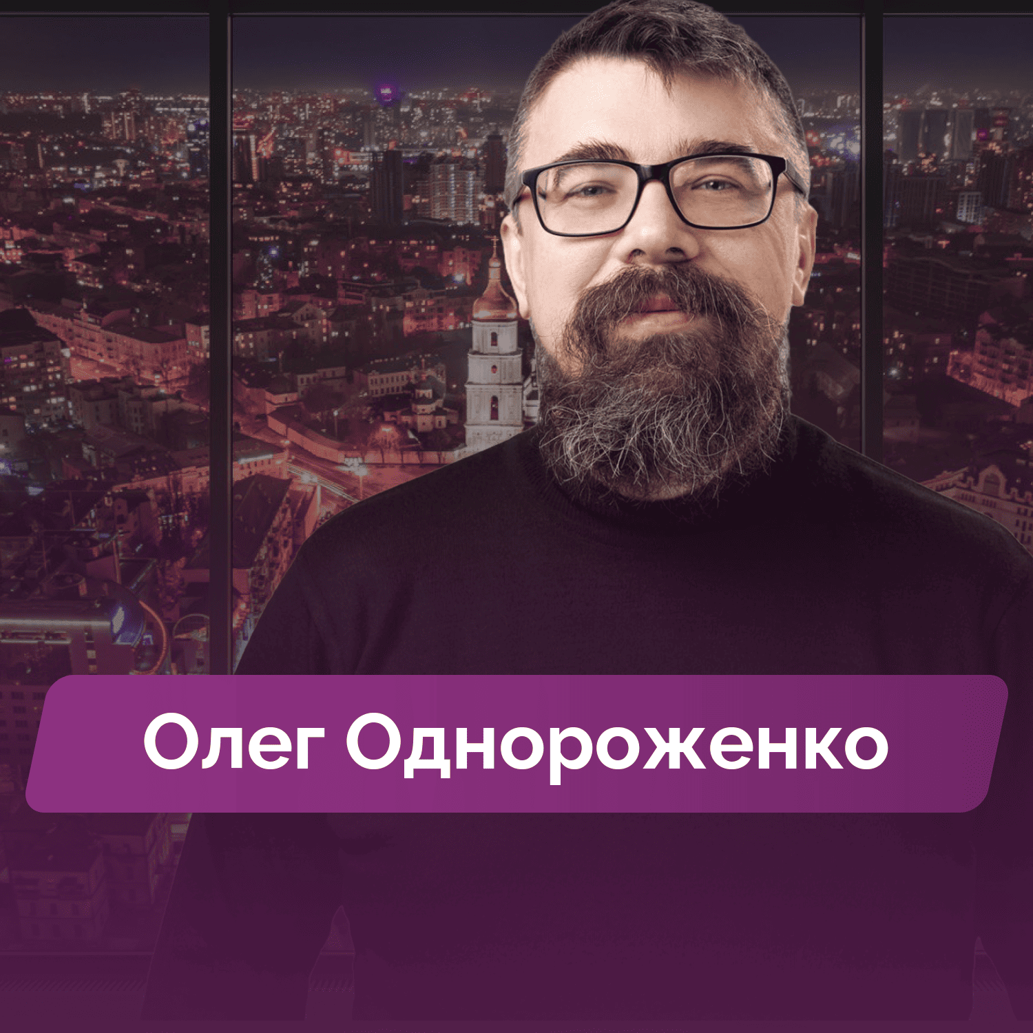 Потерянные века