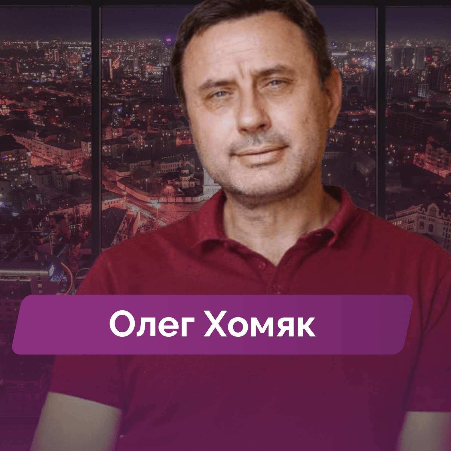 Адвокат дьявола