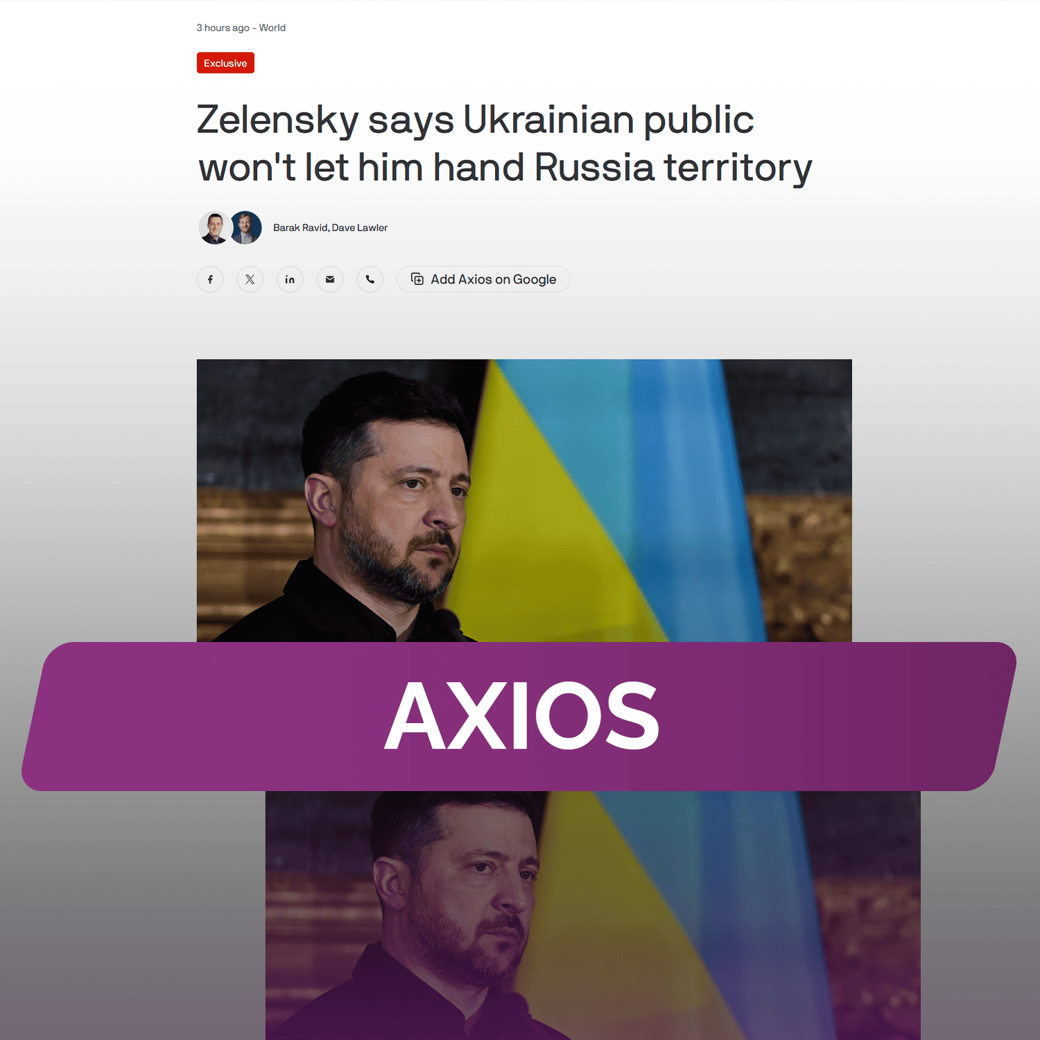 AXIOS: Зеленский заявляет, что ему не позволят отдать России территорию