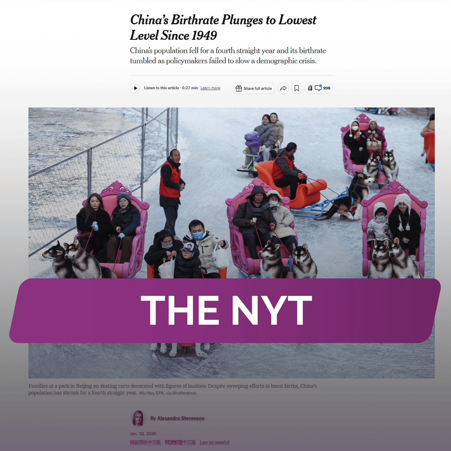 The NYT: Рождаемость в Китае упала до самого низкого уровня с 1949 года